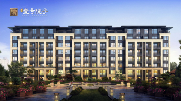 2020.12?衡陽(yáng)市鵬程房地產(chǎn)開(kāi)發(fā)公司?中領(lǐng).壹號(hào)院子臨時(shí)施工